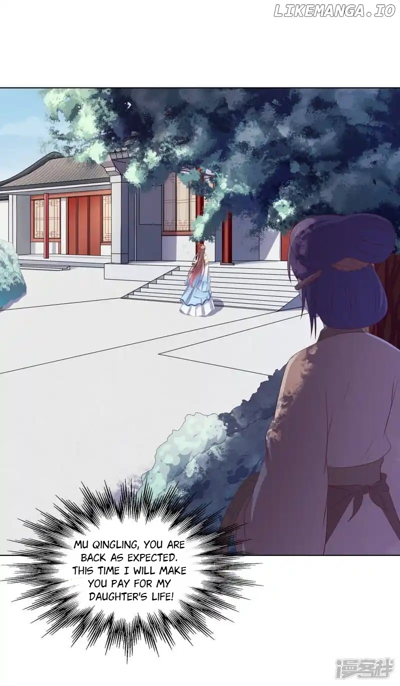Rewrite My Fate chapter 92 - page 12